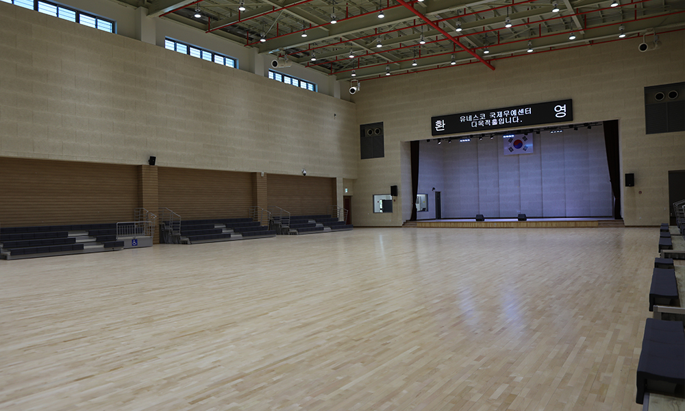 다목적홀